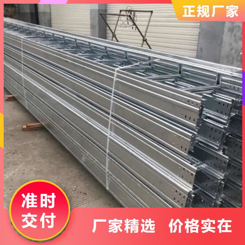 电缆桥架视频-电缆桥架-四川省乐山市井研|沐川|内江|宜宾|自贡|绵阳【本地】公司