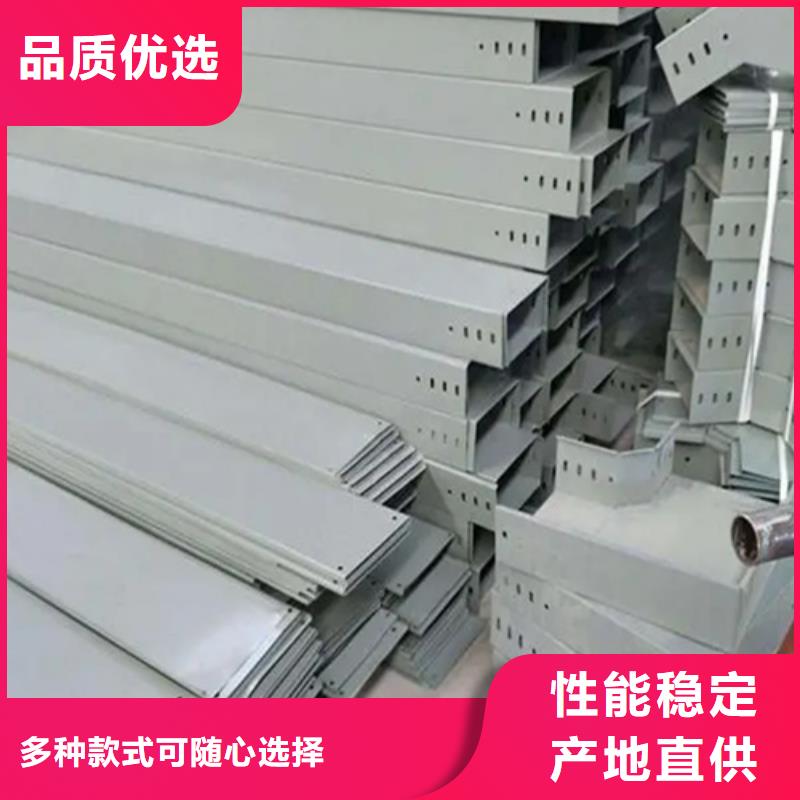 电缆桥架视频-电缆桥架-四川省乐山市井研|沐川|内江|宜宾|自贡|绵阳【本地】公司