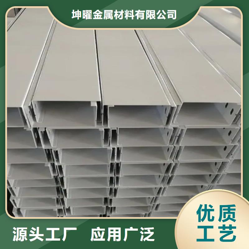 电缆桥架视频-电缆桥架-四川省乐山市井研|沐川|内江|宜宾|自贡|绵阳【本地】公司