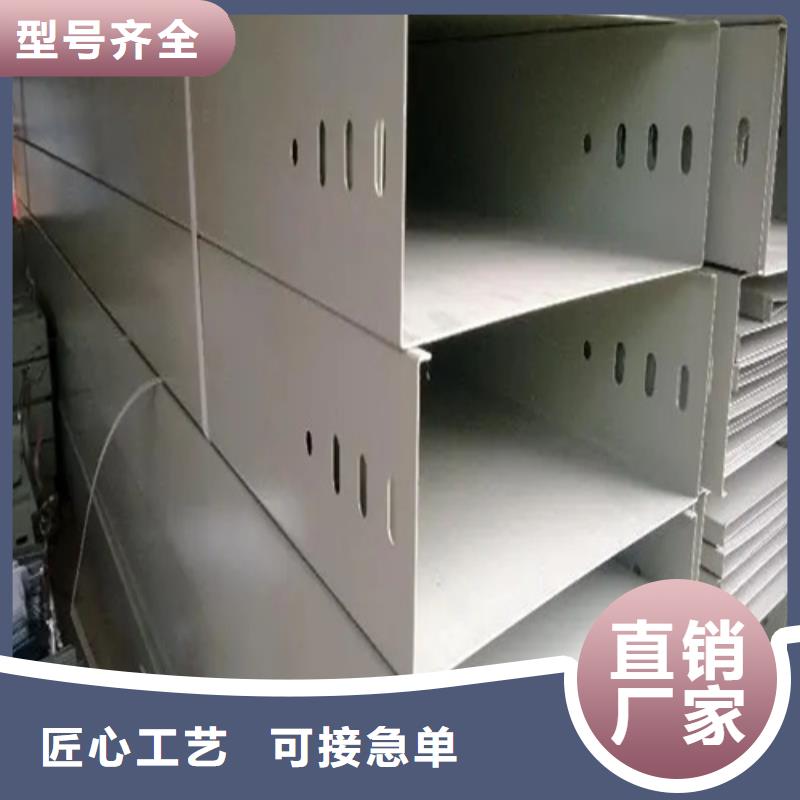 电缆桥架视频-电缆桥架-四川省乐山市井研|沐川|内江|宜宾|自贡|绵阳【本地】公司