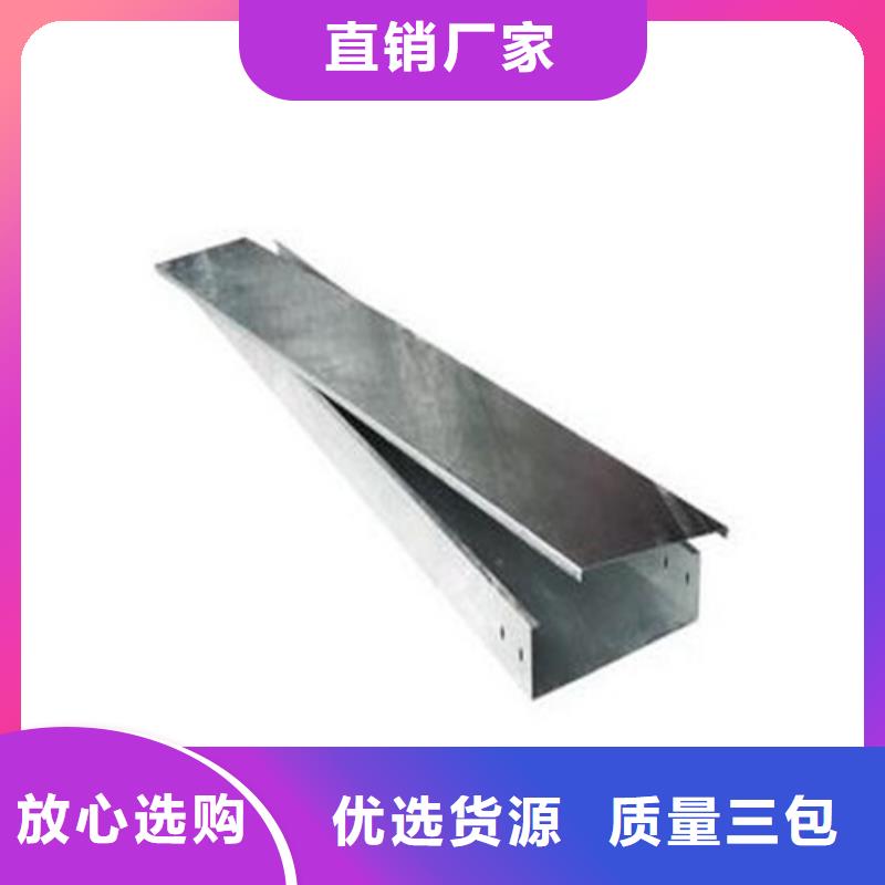 6米长电缆桥架-诚信立足