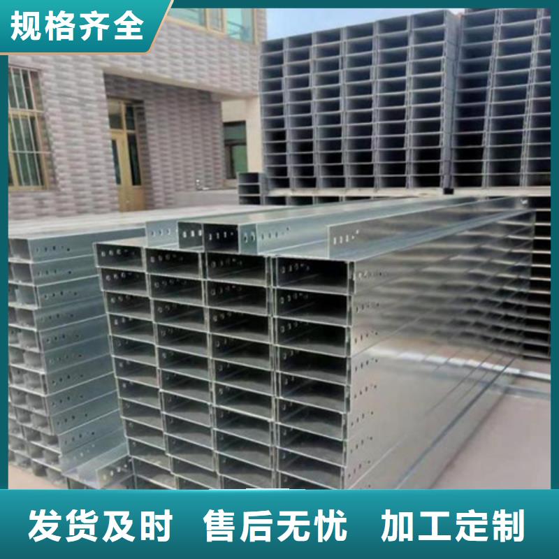电缆桥架视频-电缆桥架-湖北省黄石市(同城)经销商-阳新|铁山|十堰|荆州|咸宁|随州
