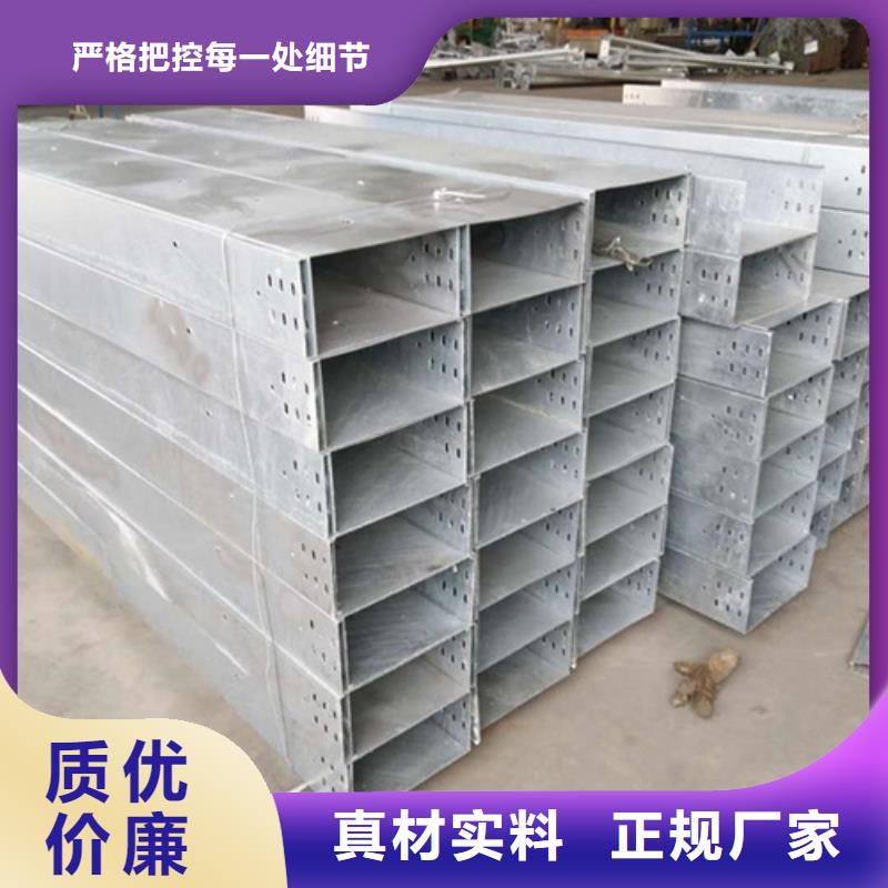 热镀锌桥架供应商
