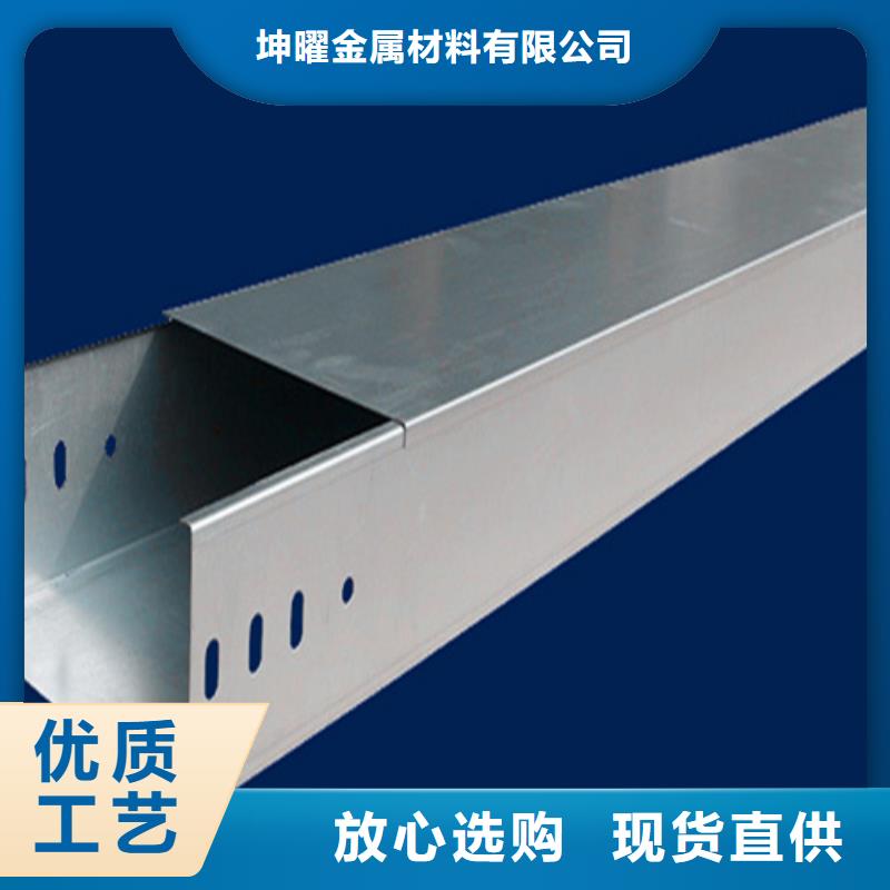 电缆桥架视频-电缆桥架-湖北省黄石市(同城)经销商-阳新|铁山|十堰|荆州|咸宁|随州