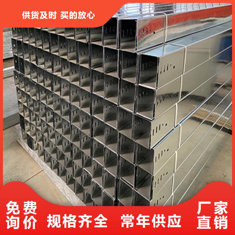 热镀锌桥架供应商
