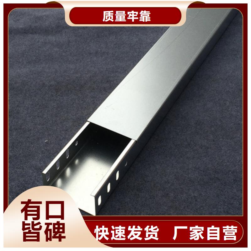 水平桥架厂家现货直销