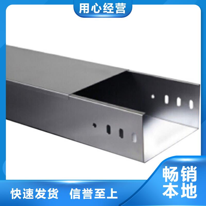 热浸锌桥架_热浸锌桥架公司