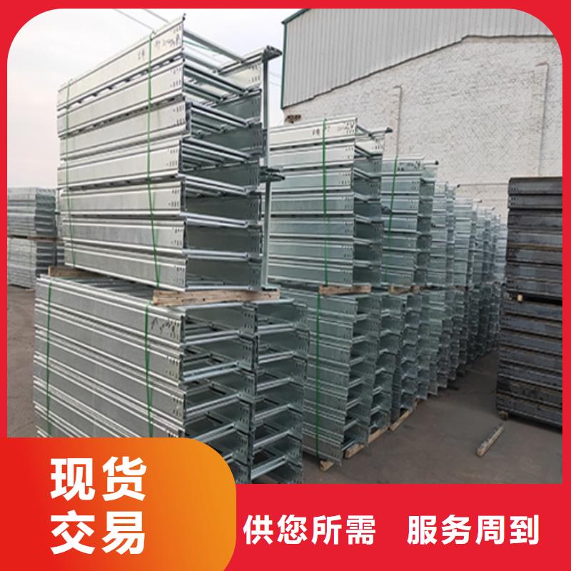 电缆桥架视频-电缆桥架_四川省市场覆盖攀枝花|南充|遂宁|阿坝|乐山|德阳|成都等