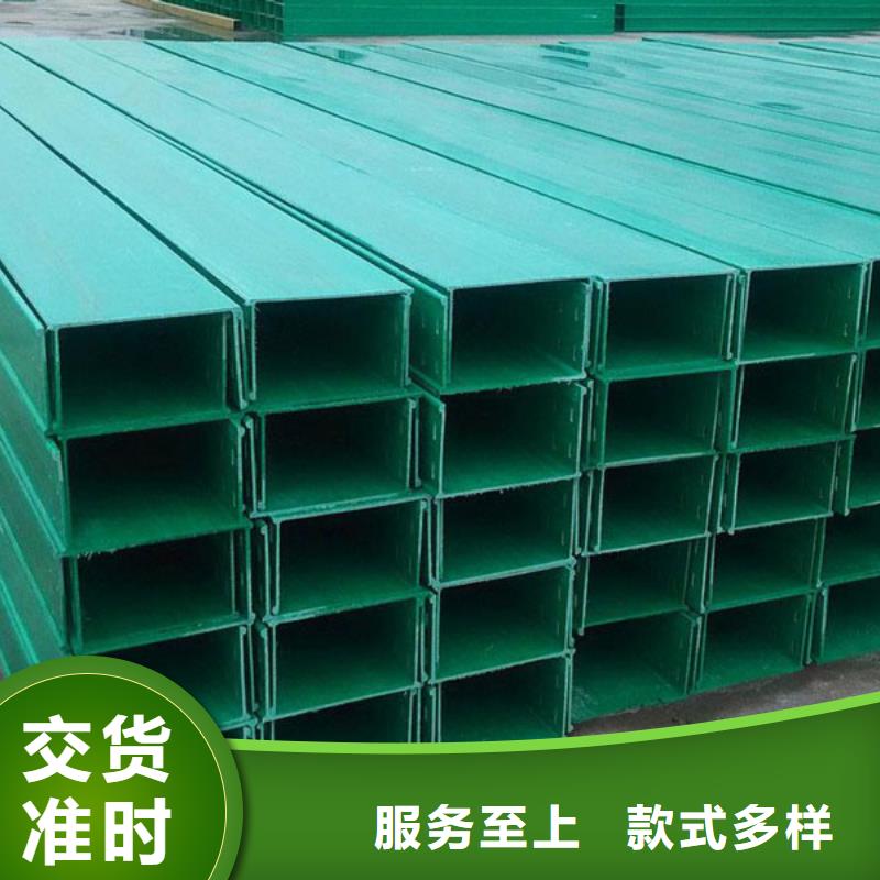 电缆桥架视频-电缆桥架-湖北省黄石市(同城)经销商-阳新|铁山|十堰|荆州|咸宁|随州