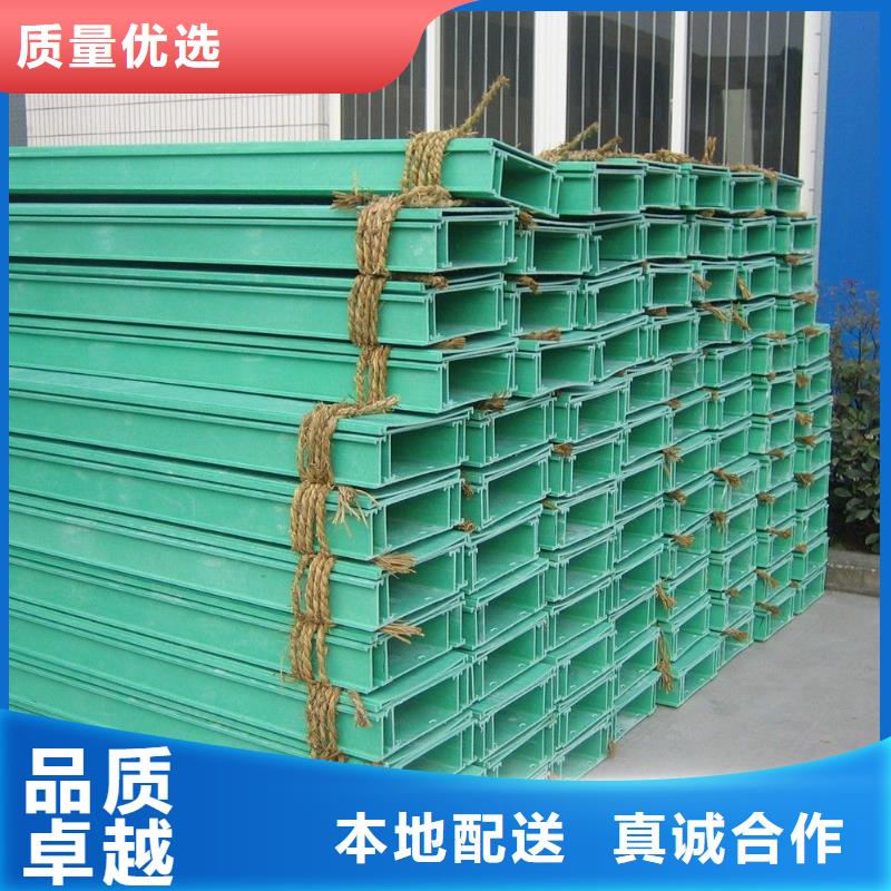 电缆桥架视频-电缆桥架_四川省市场覆盖攀枝花|南充|遂宁|阿坝|乐山|德阳|成都等