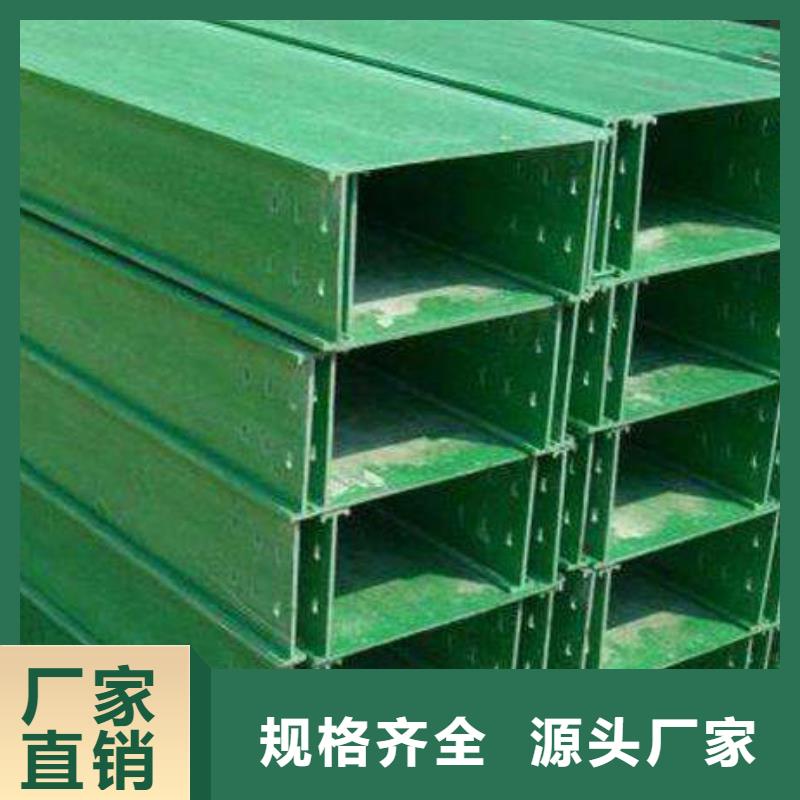 热浸锌桥架定制-热浸锌桥架厂家