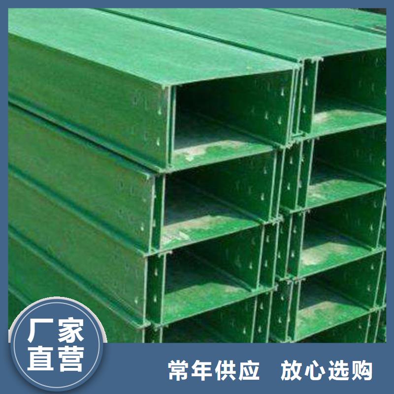 水平桥架厂家现货直销