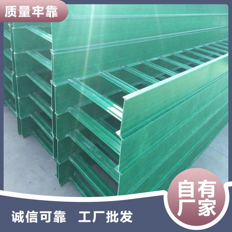 电缆桥架视频-电缆桥架-湖北省黄石市(同城)经销商-阳新|铁山|十堰|荆州|咸宁|随州