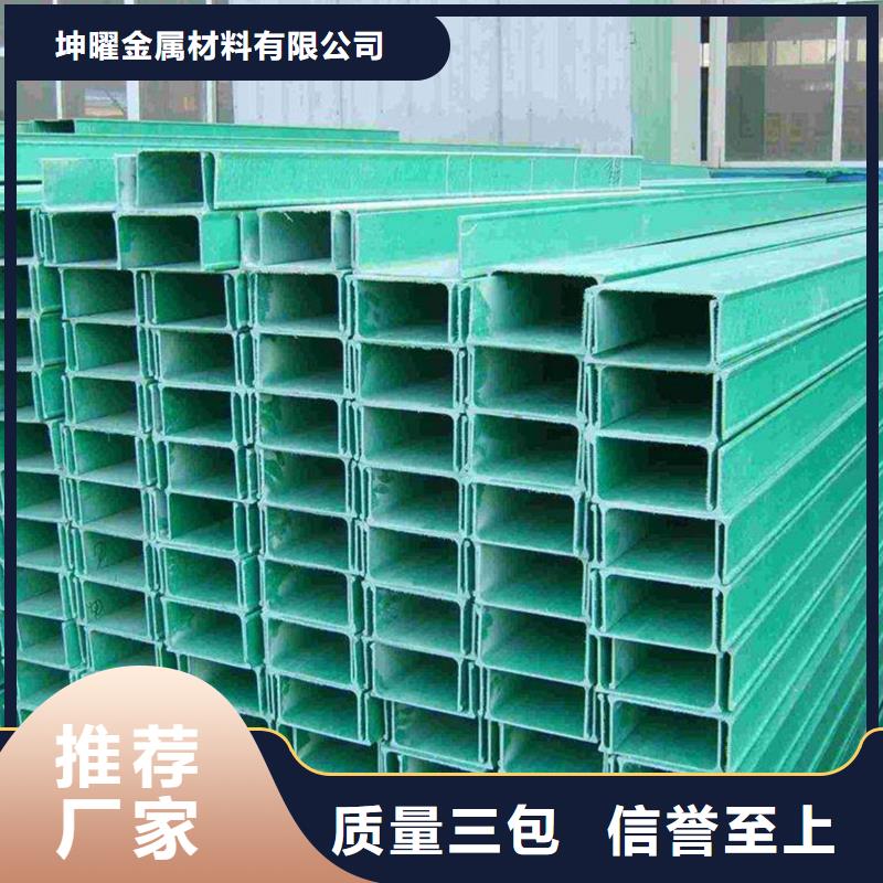 电缆桥架视频-电缆桥架-湖北省黄石市(同城)经销商-阳新|铁山|十堰|荆州|咸宁|随州