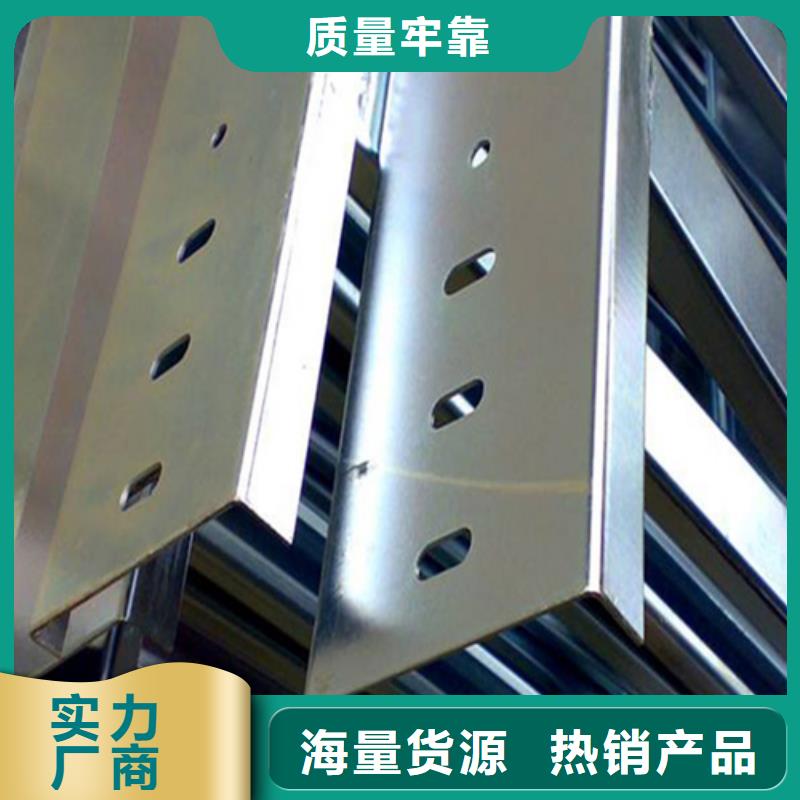 梯式桥架厂家特惠