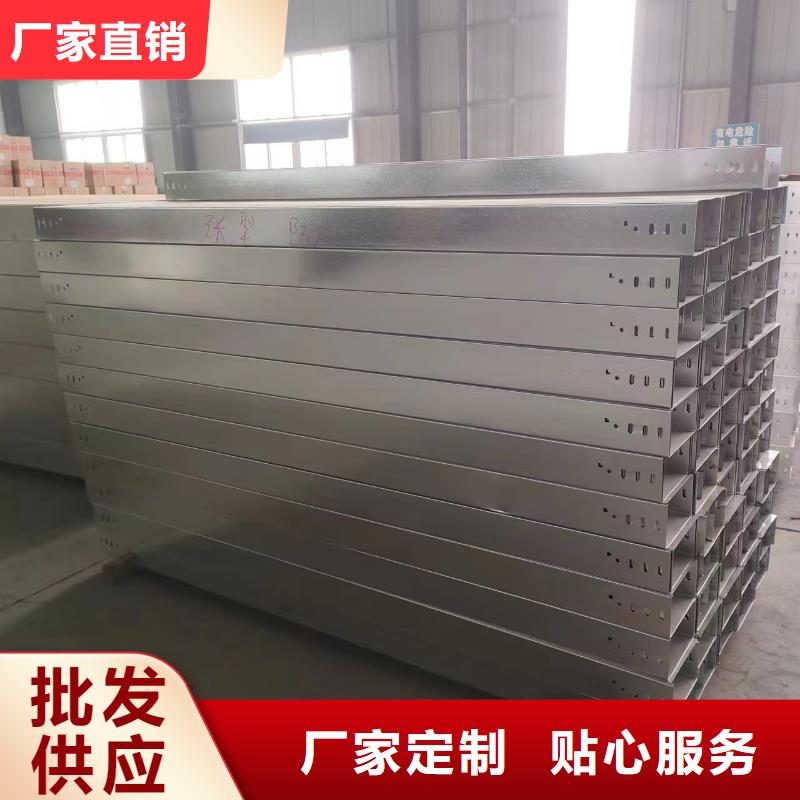 2米长电缆桥架大品牌