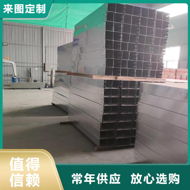 卖3米电缆桥架的基地