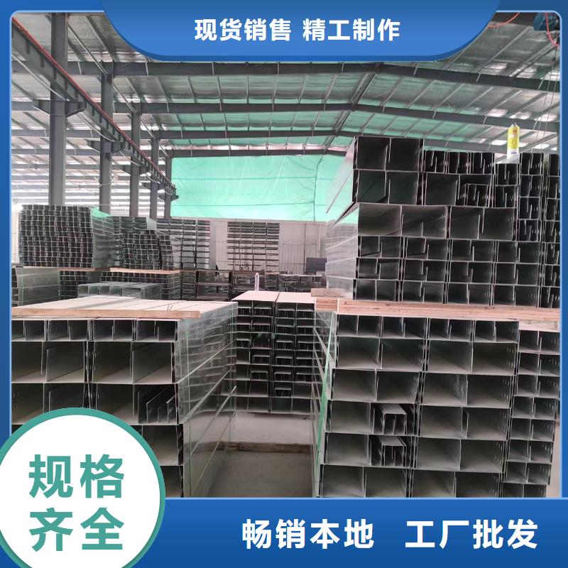 供应热浸锌桥架的基地