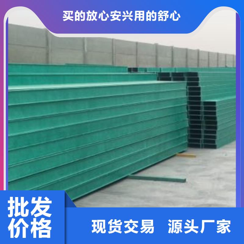 1.0米电缆桥架_精益求精