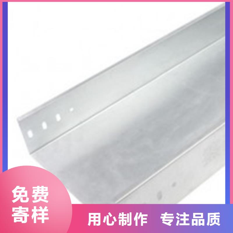 梯式桥架厂家特惠