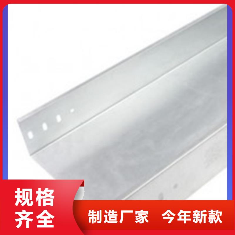 电缆桥架视频-电缆桥架_四川省市场覆盖攀枝花|南充|遂宁|阿坝|乐山|德阳|成都等