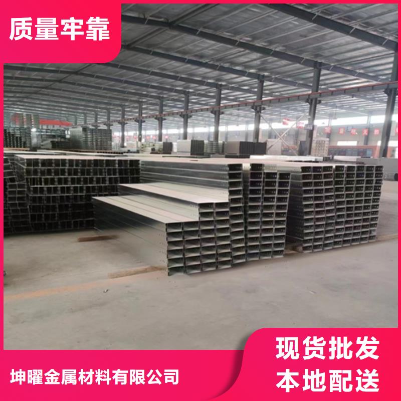不锈钢桥架经久好用