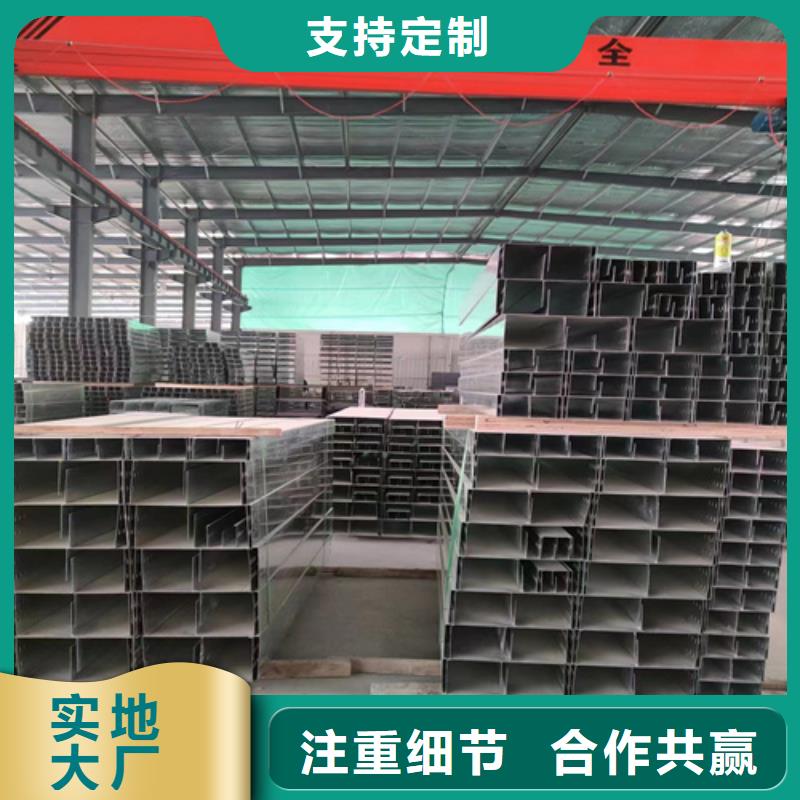 电缆桥架视频-云南省大理市镀锌电缆桥架电缆桥架可服务区域永平|宾川|曲靖|西双版纳|昆明|普洱|丽江|临沧|德宏等
