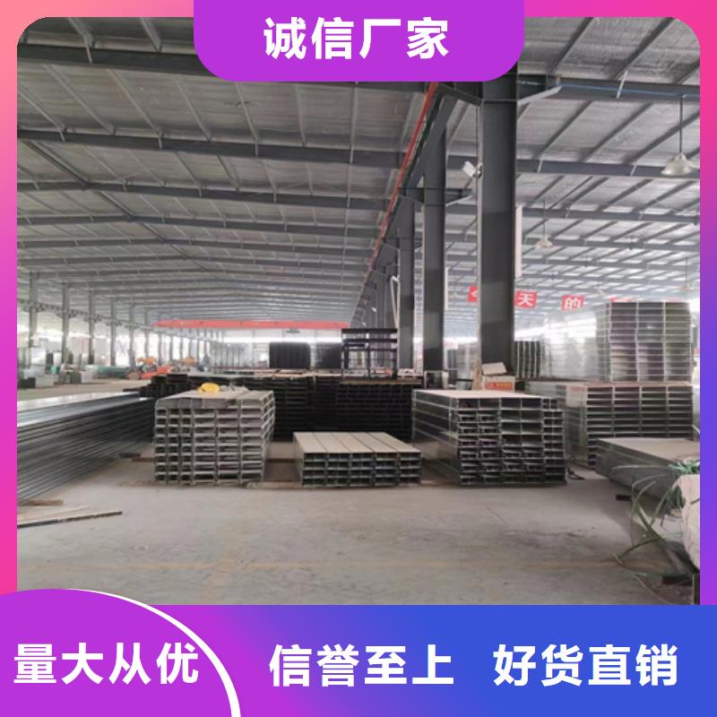 不锈钢桥架经久好用