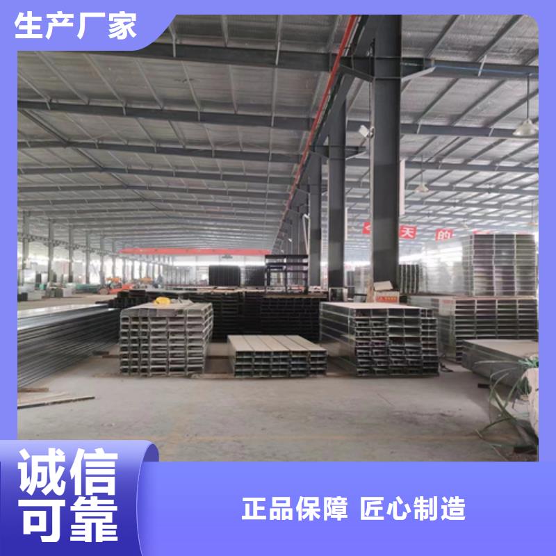 钢制桥架企业-好品质