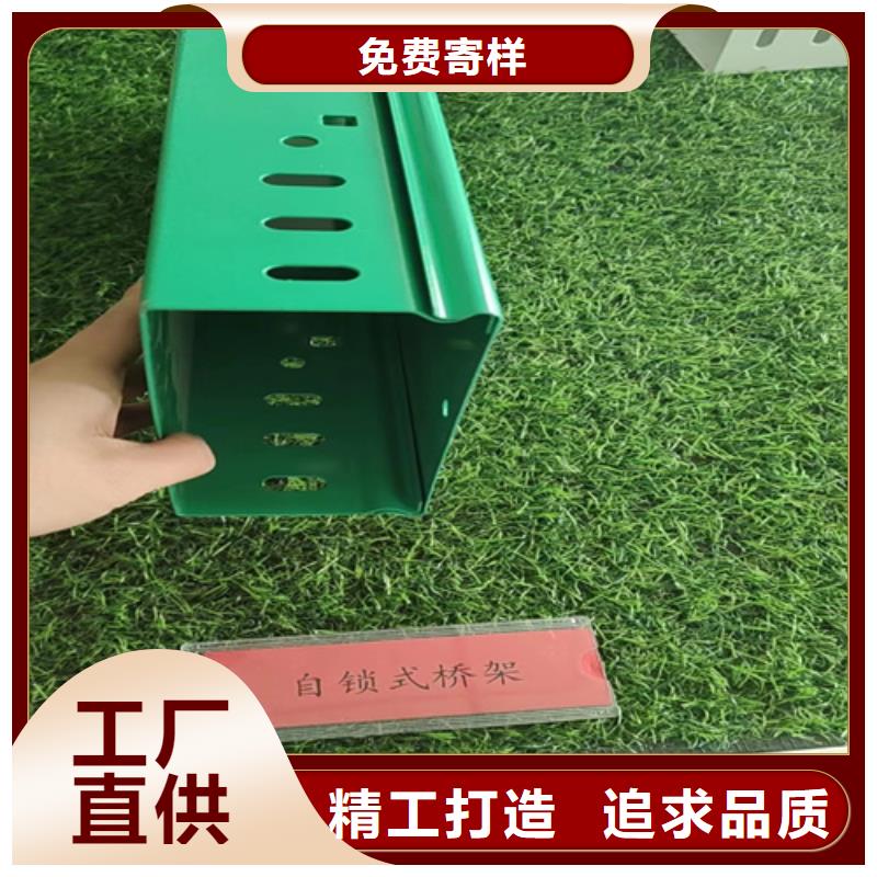 铝合金桥架