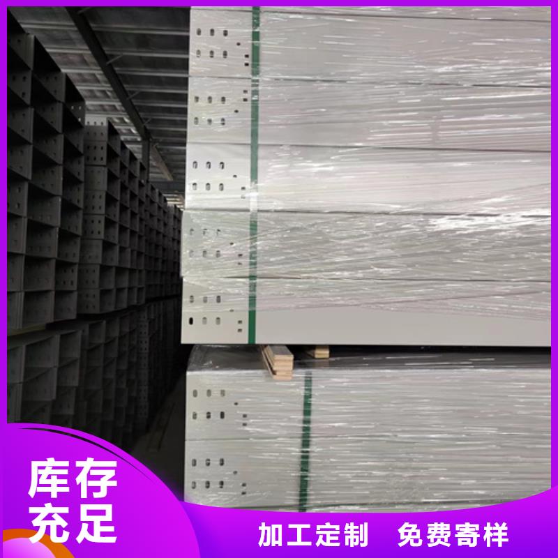 玻璃钢阻燃电缆桥架厂家现货批发