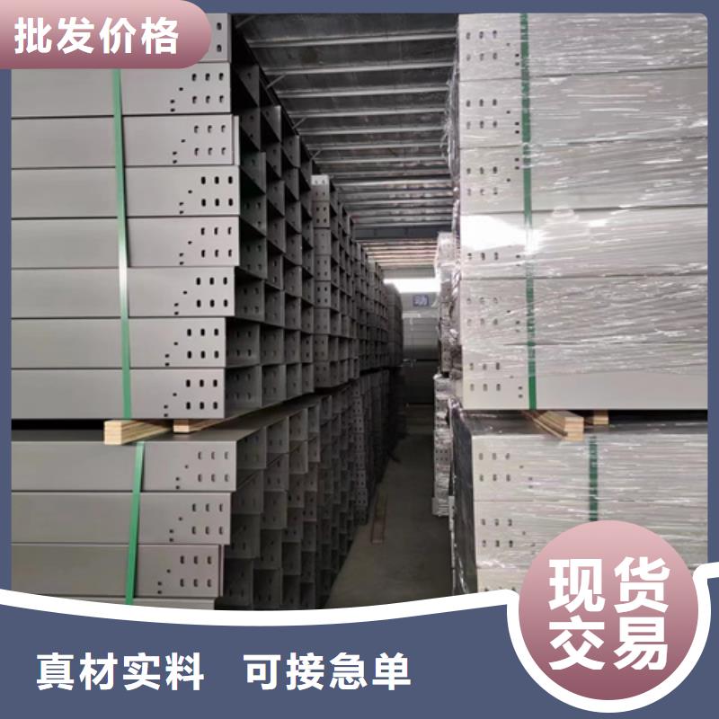 电缆桥架视频-崇信|庄浪|嘉峪关|兰州|金昌|临夏镀锌电缆桥架电缆桥架_ 坤曜金属材料(平凉市分公司)