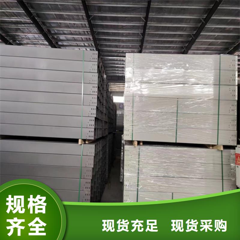 防火桥架优质供货商