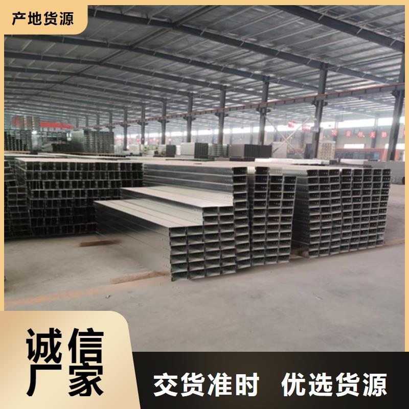 槽式桥架-槽式桥架厂家直发