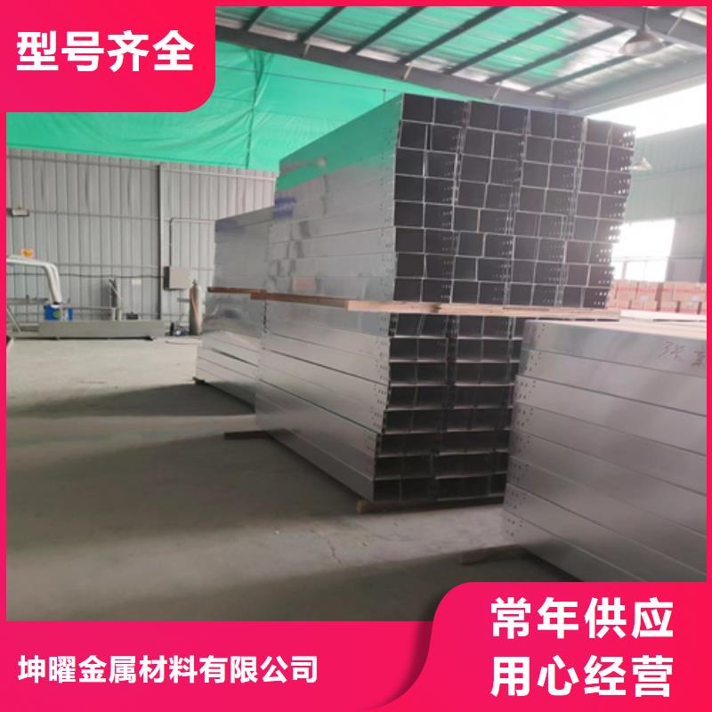 组合式桥架-组合式桥架质优价廉