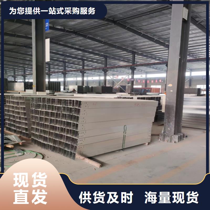 防火桥架优质供货商