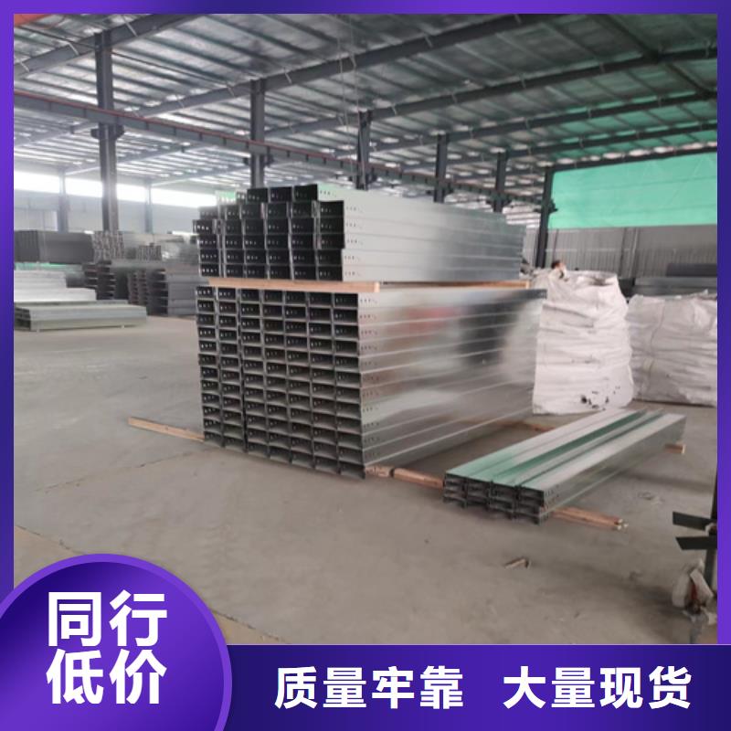钢制桥架企业-好品质