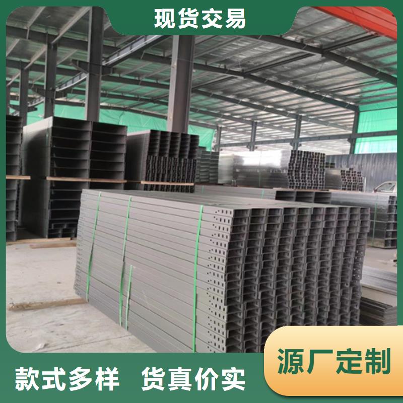 铝合金桥架