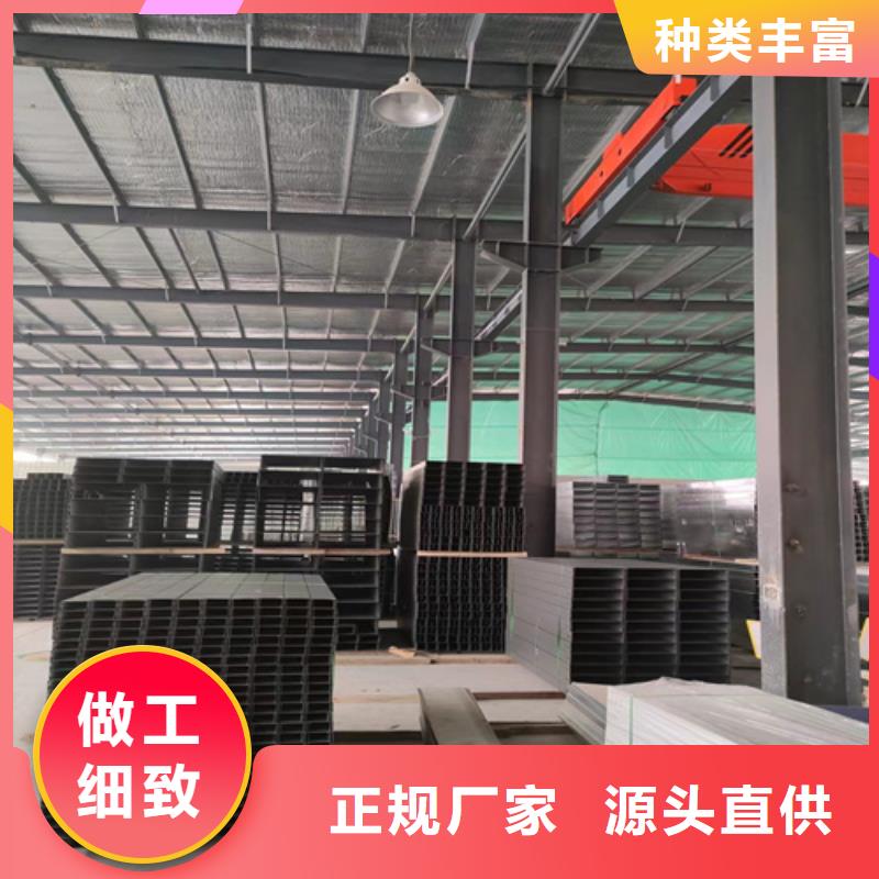 电缆桥架视频-崇信|庄浪|嘉峪关|兰州|金昌|临夏镀锌电缆桥架电缆桥架_ 坤曜金属材料(平凉市分公司)