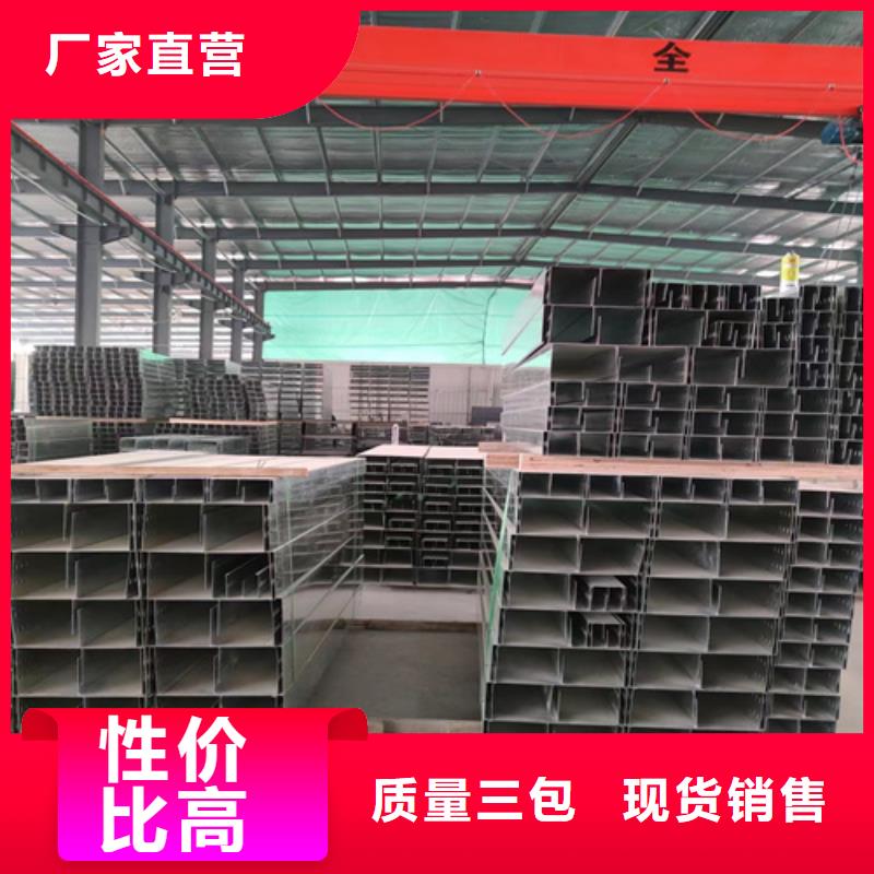铝合金桥架