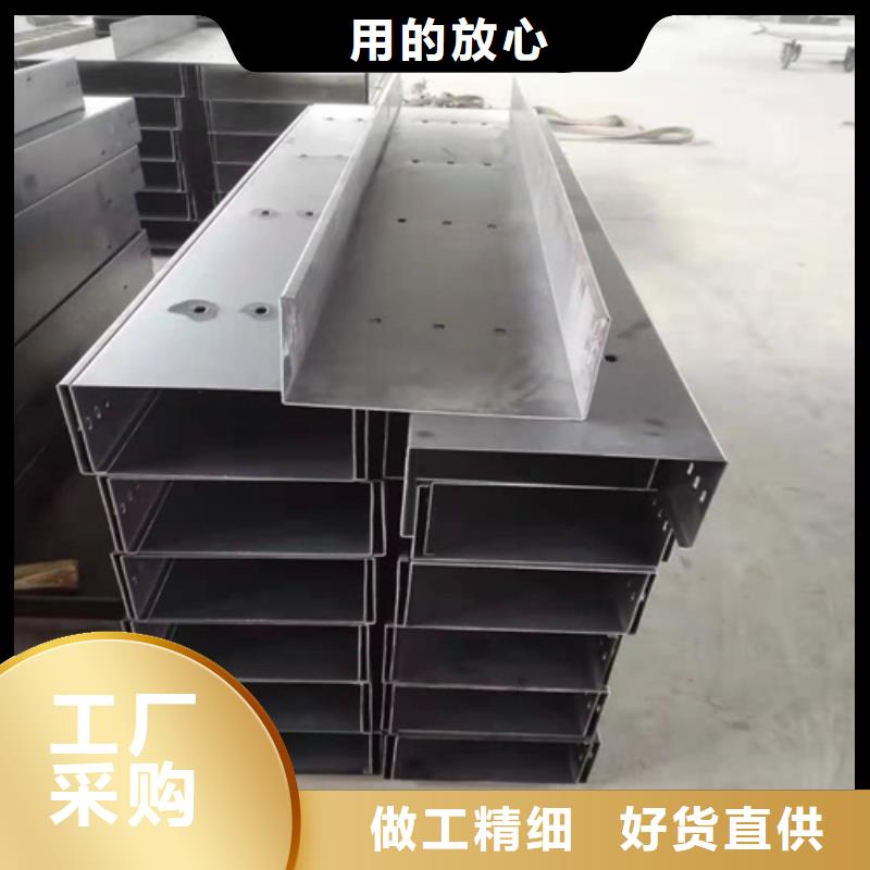 槽式桥架-槽式桥架厂家直发