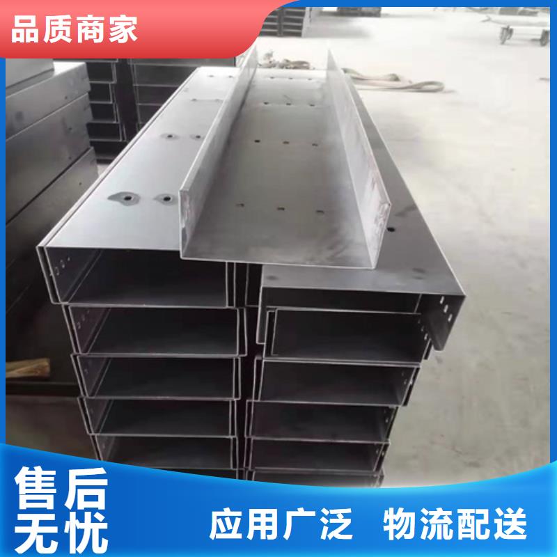 防火桥架【桥架】多行业适用