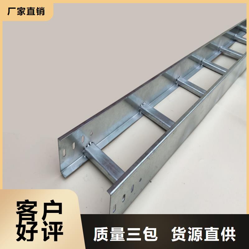铝合金桥架定制