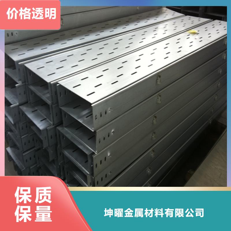 铝合金桥架定制