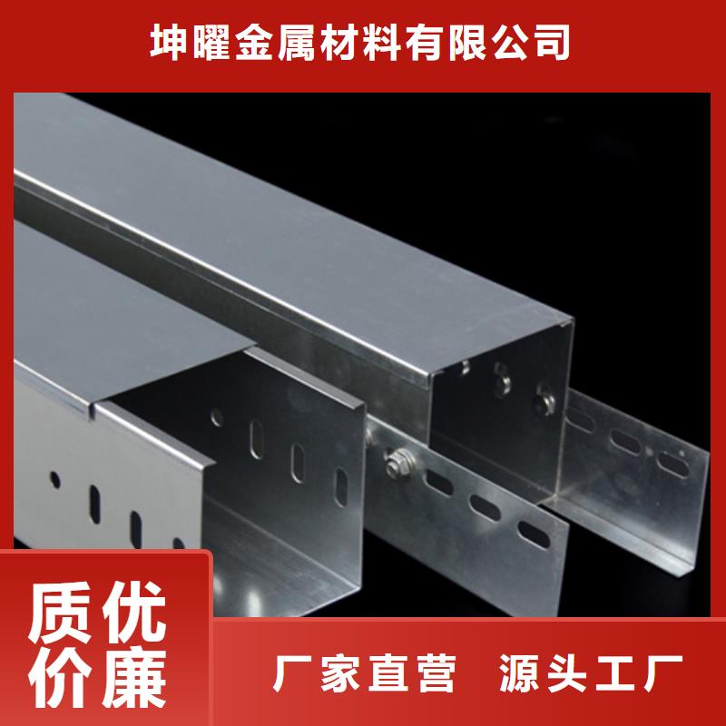 玻璃钢阻燃电缆桥架款式多样