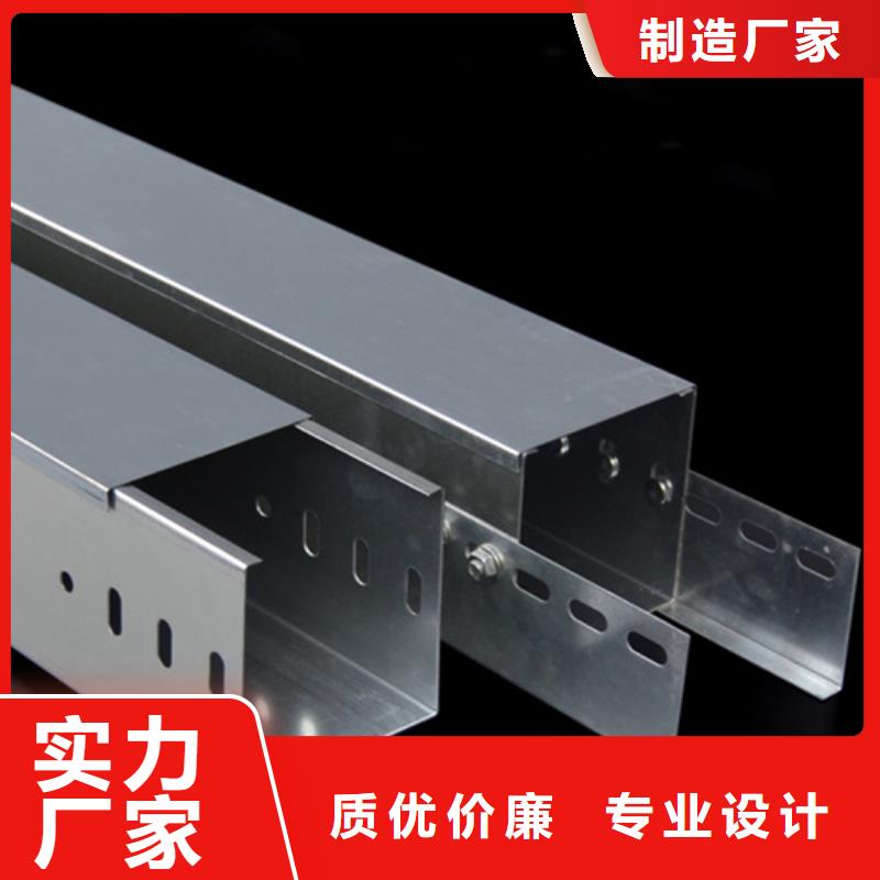 铝合金桥架技术