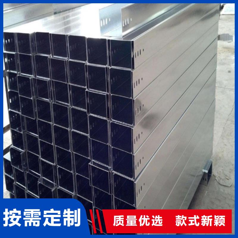 电缆桥架视频-云南省大理市镀锌电缆桥架电缆桥架可服务区域永平|宾川|曲靖|西双版纳|昆明|普洱|丽江|临沧|德宏等