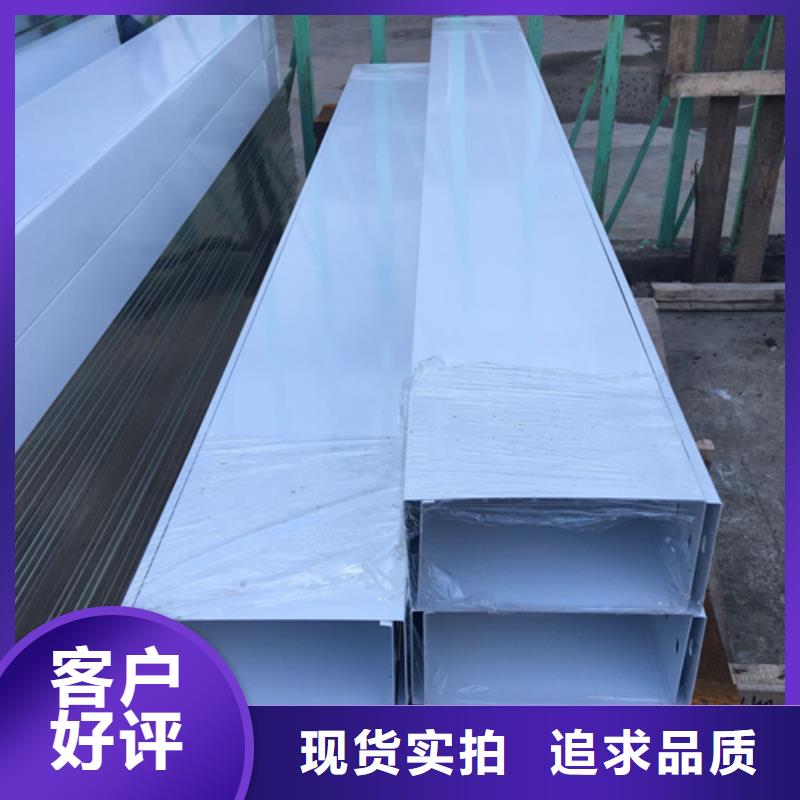 价格低的玻璃钢阻燃电缆桥架品牌厂家
