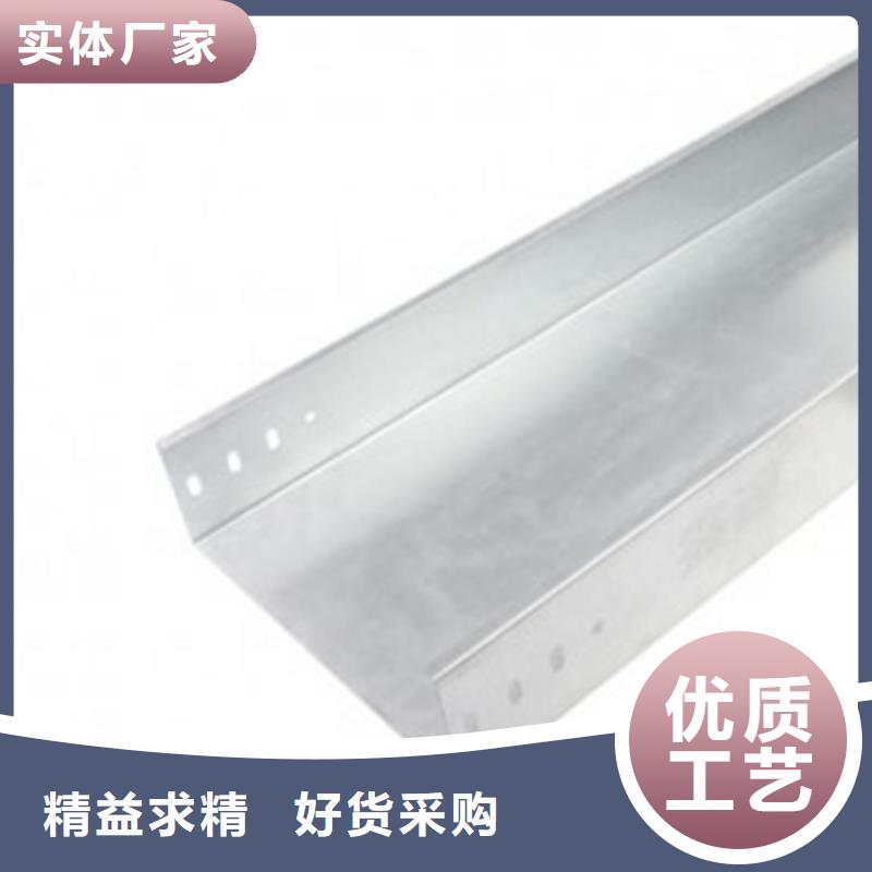 槽式桥架-槽式桥架厂家直发
