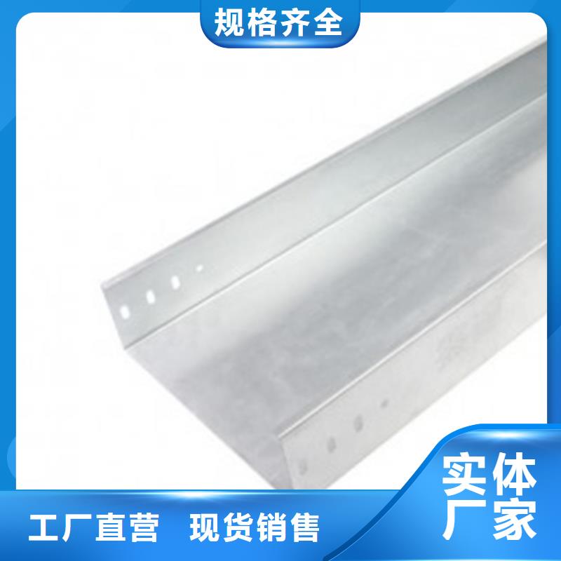 热镀锌桥架-加工厂家